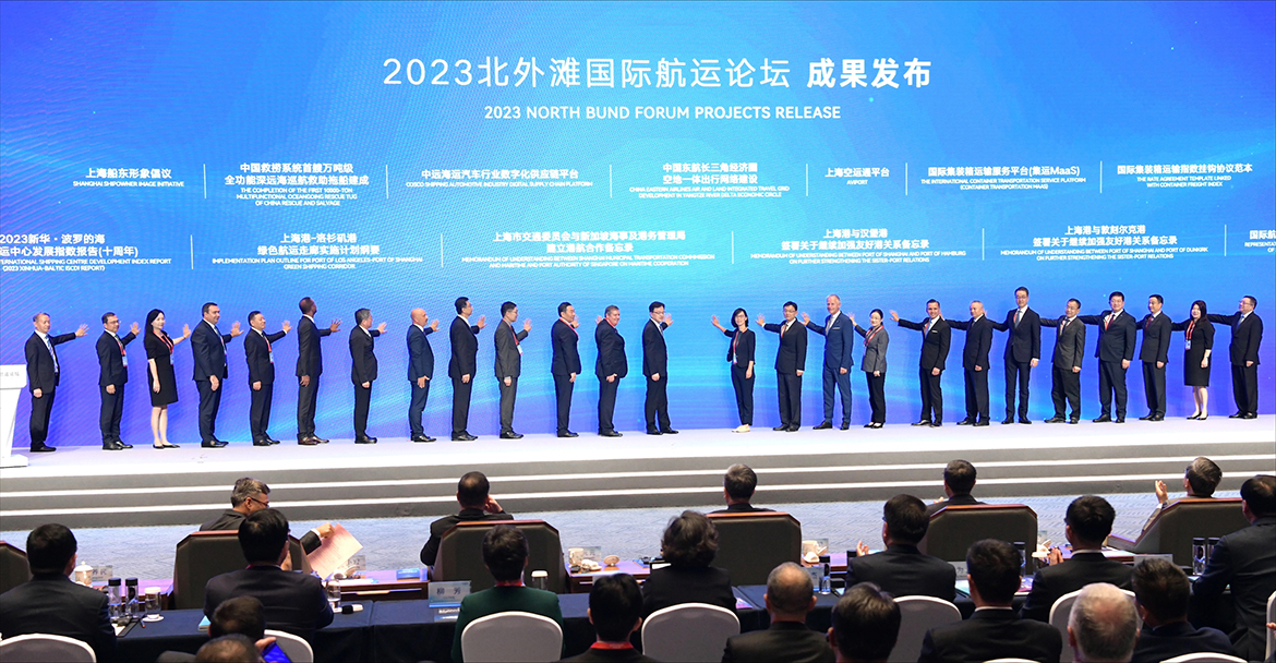 Officials on stage, unveiling Green Corridor plan in Shanghai.